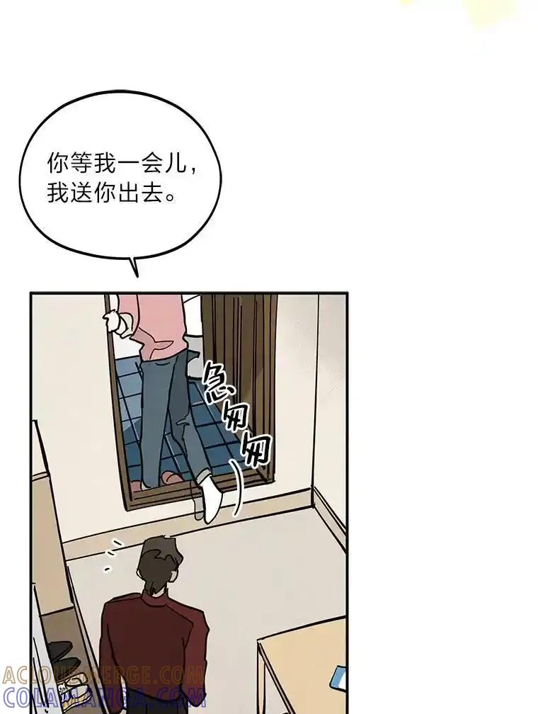 《纯黑照片》35.隐情 第19页
