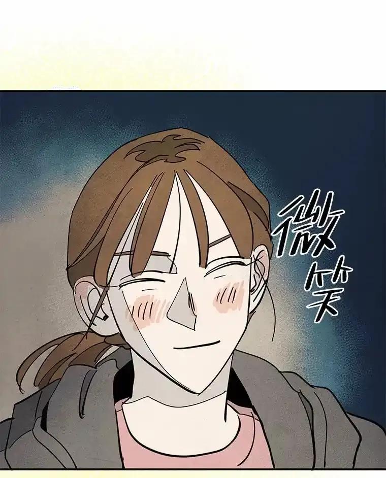 《纯黑照片》35.隐情 第27页