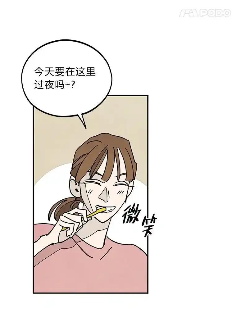 《纯黑照片》35.隐情 第14页