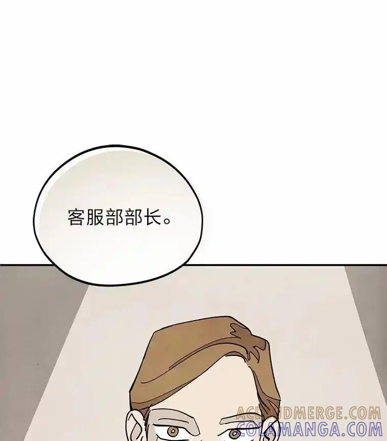 《纯黑照片》35.隐情 第40页