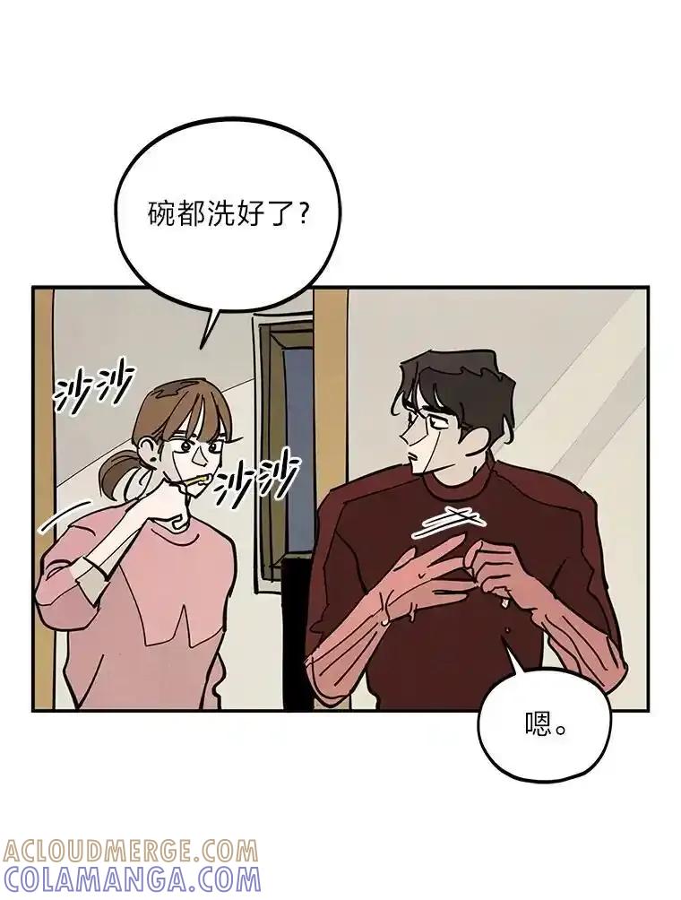 《纯黑照片》35.隐情 第13页