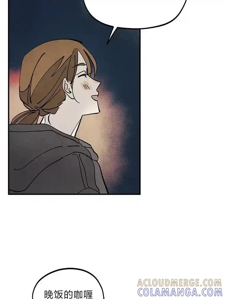 《纯黑照片》35.隐情 第25页