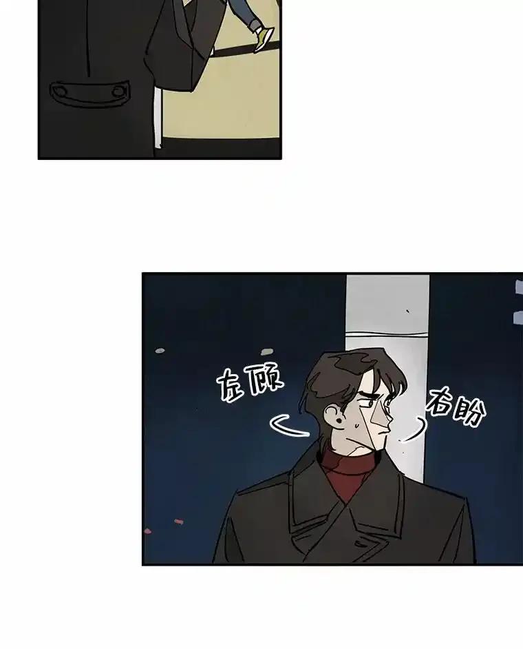 《纯黑照片》35.隐情 第29页