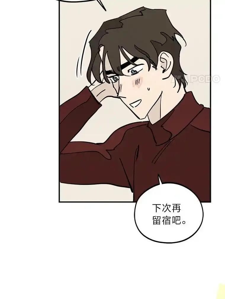 《纯黑照片》35.隐情 第17页