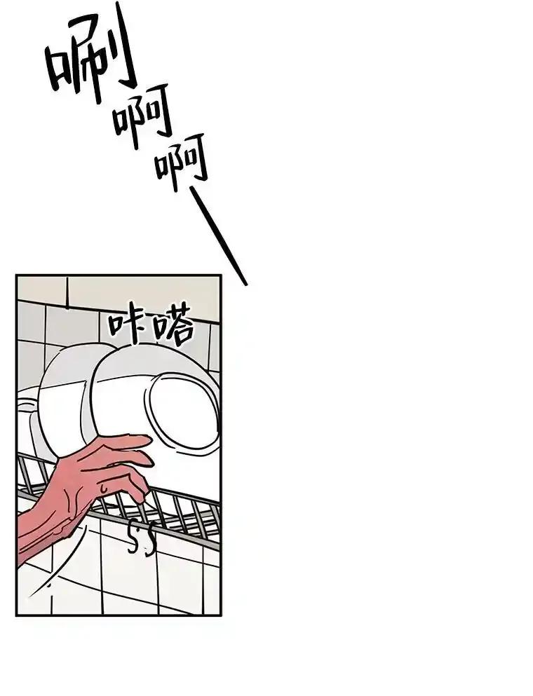 《纯黑照片》35.隐情 第12页