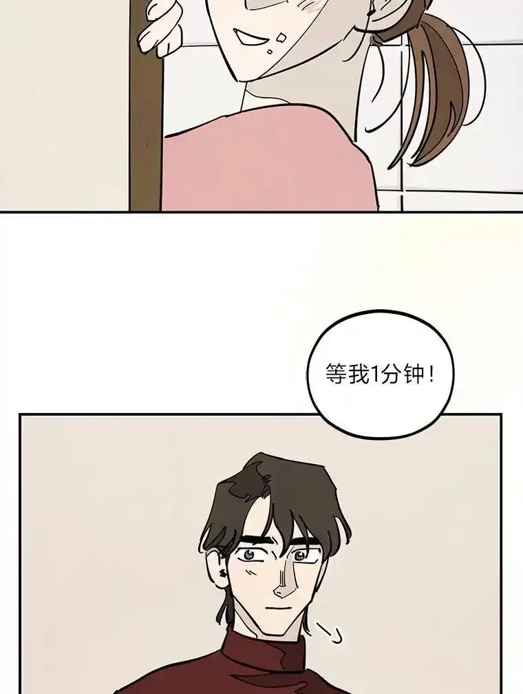 《纯黑照片》35.隐情 第21页