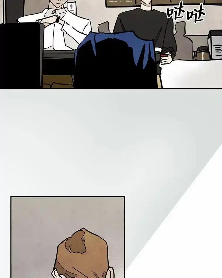 《纯黑照片》35.隐情 第51页