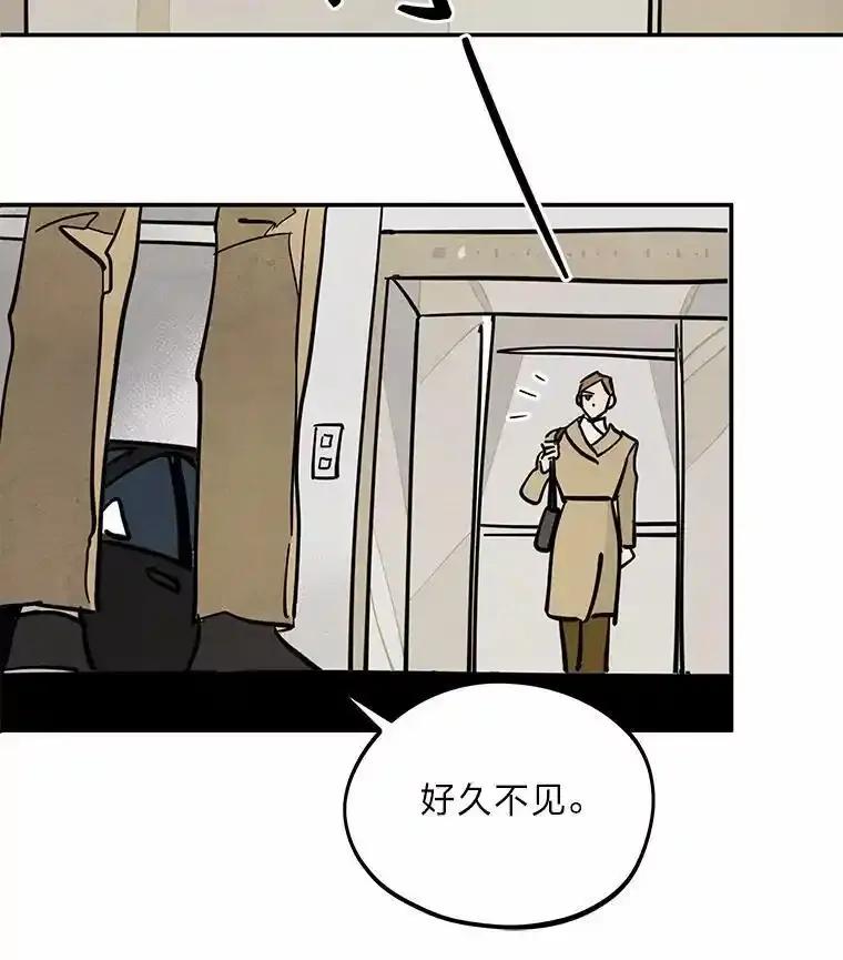 《纯黑照片》35.隐情 第39页