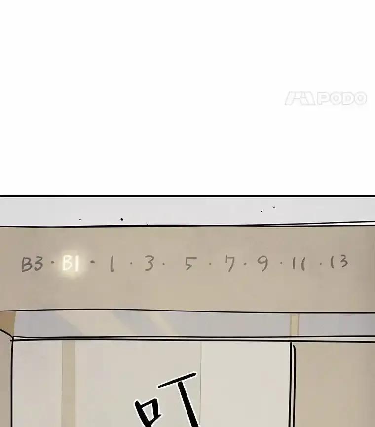 《纯黑照片》35.隐情 第38页