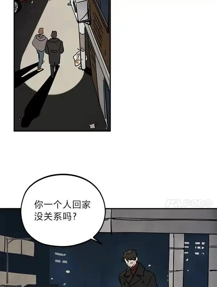 《纯黑照片》35.隐情 第23页
