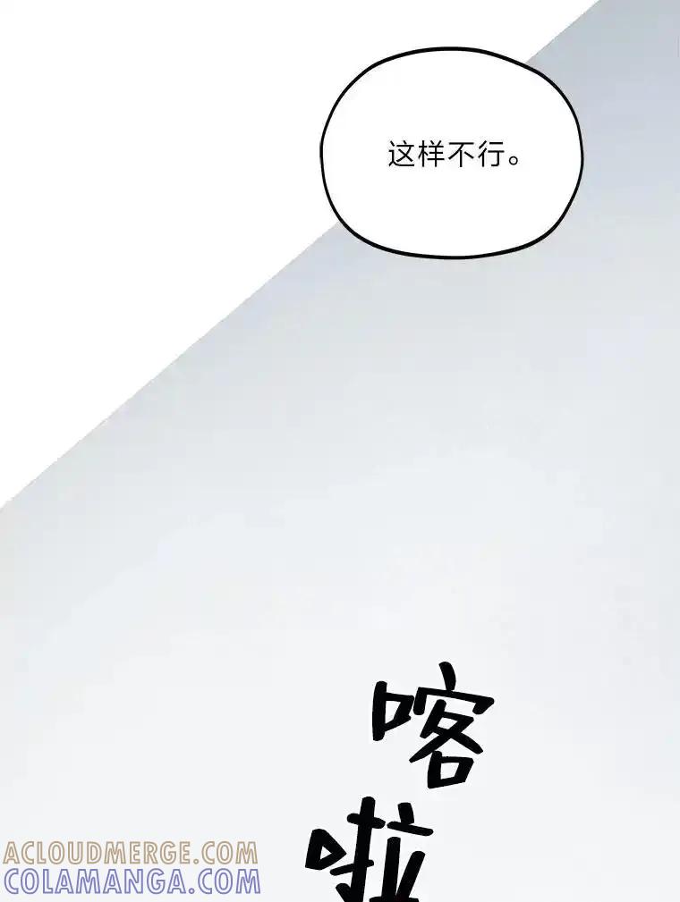 《纯黑照片》36.证人 第40页