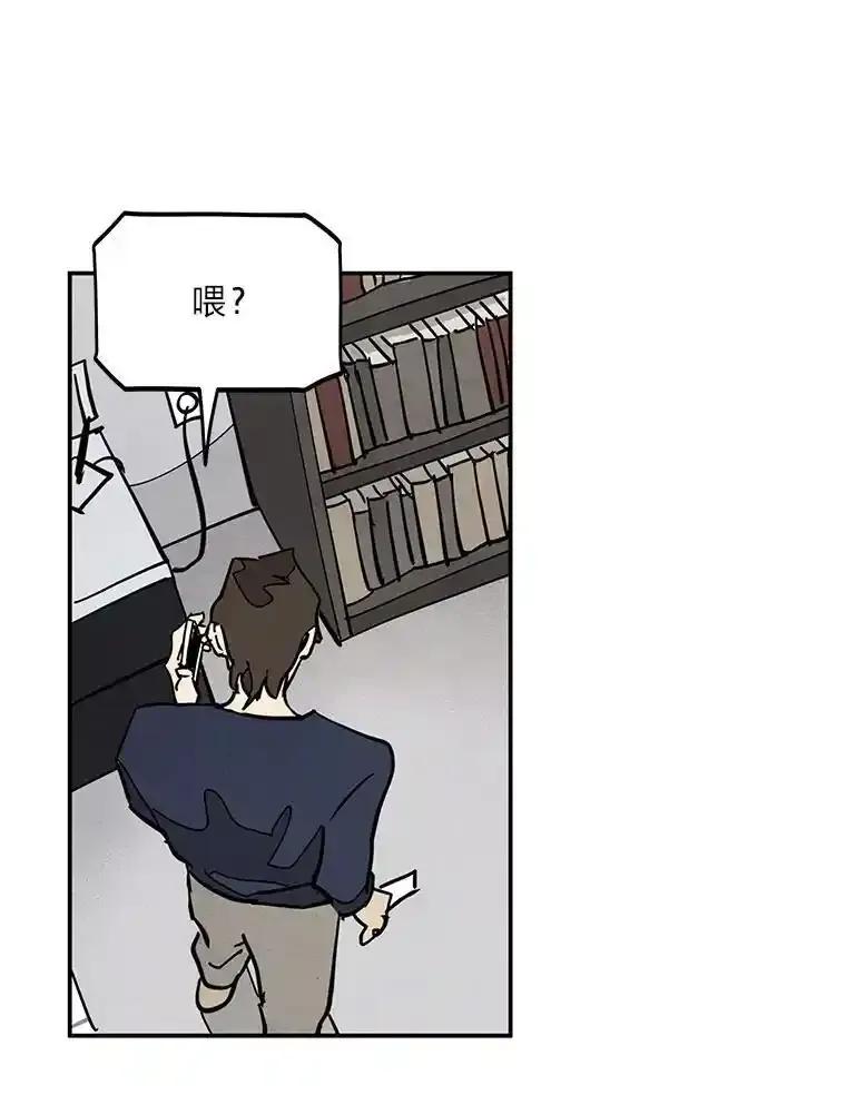《纯黑照片》36.证人 第42页