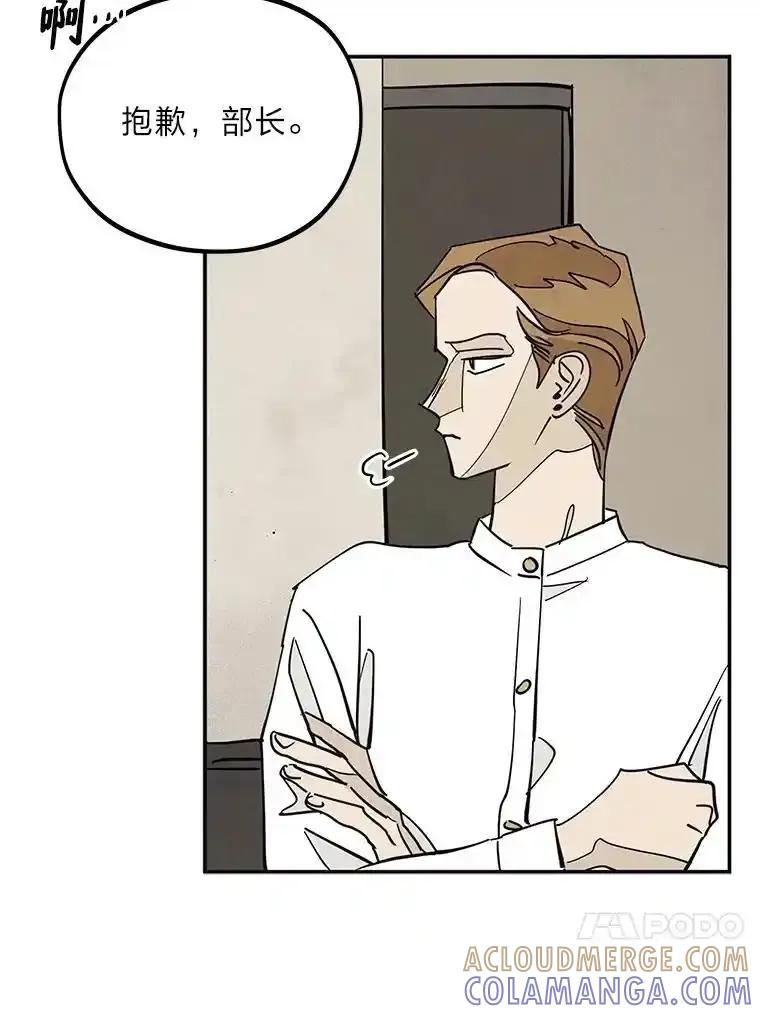 《纯黑照片》36.证人 第13页