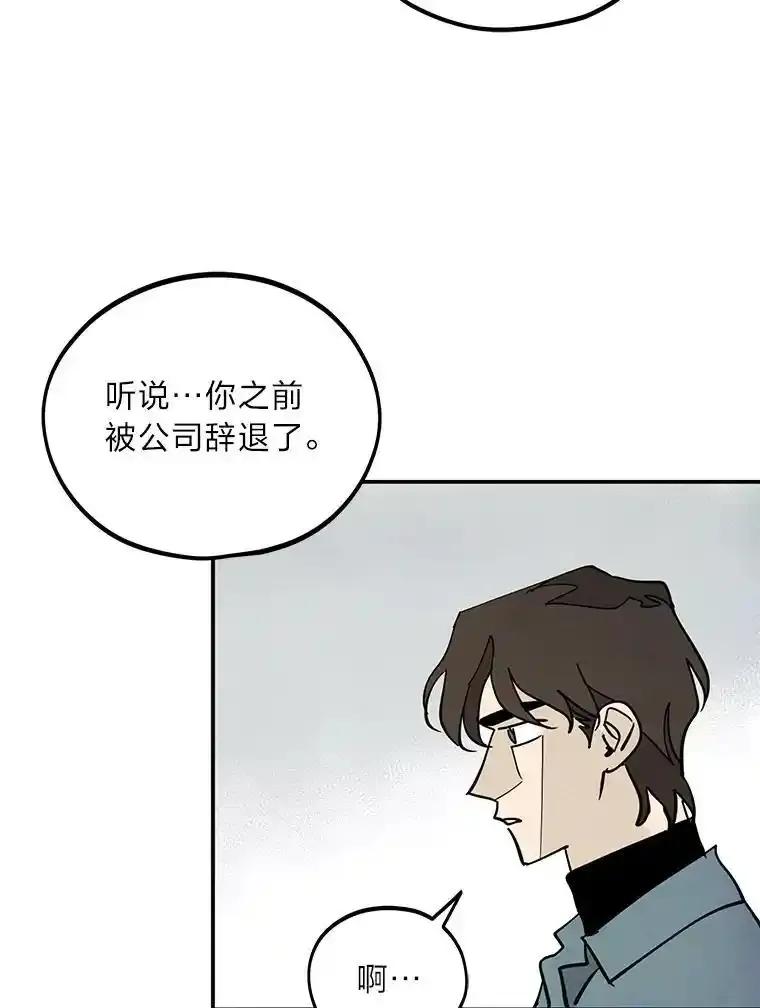 《纯黑照片》36.证人 第56页