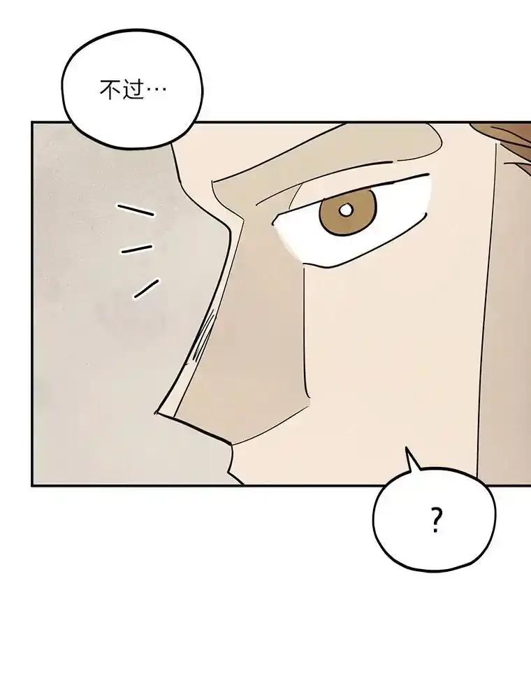 《纯黑照片》36.证人 第14页