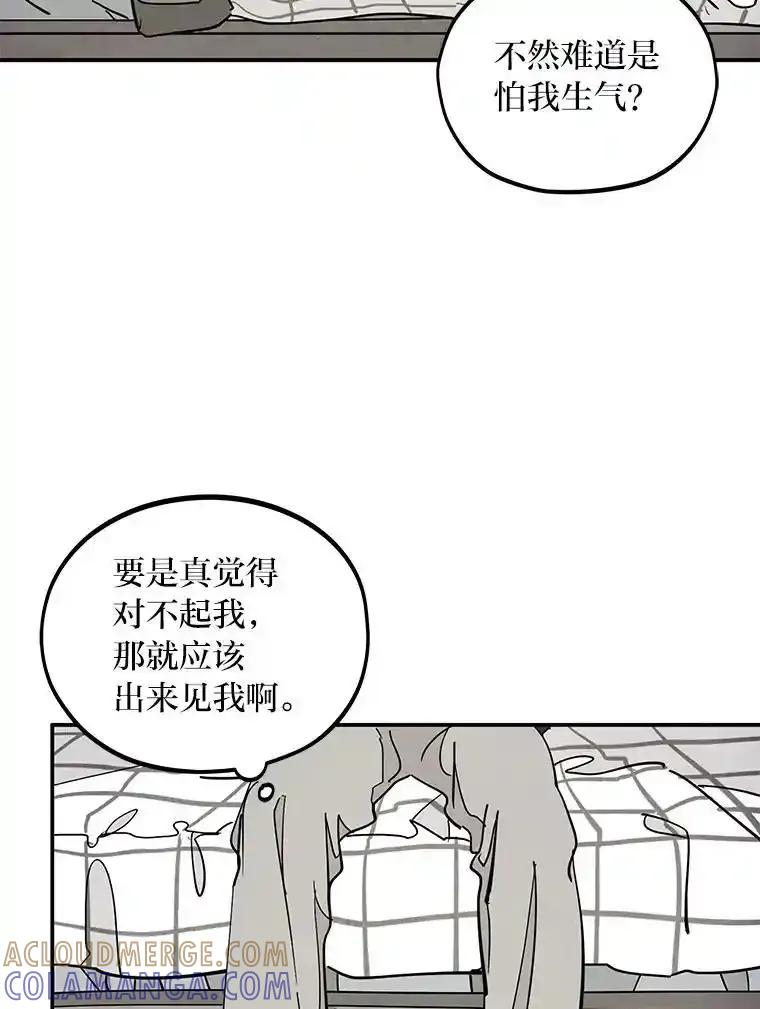 《纯黑照片》36.证人 第37页
