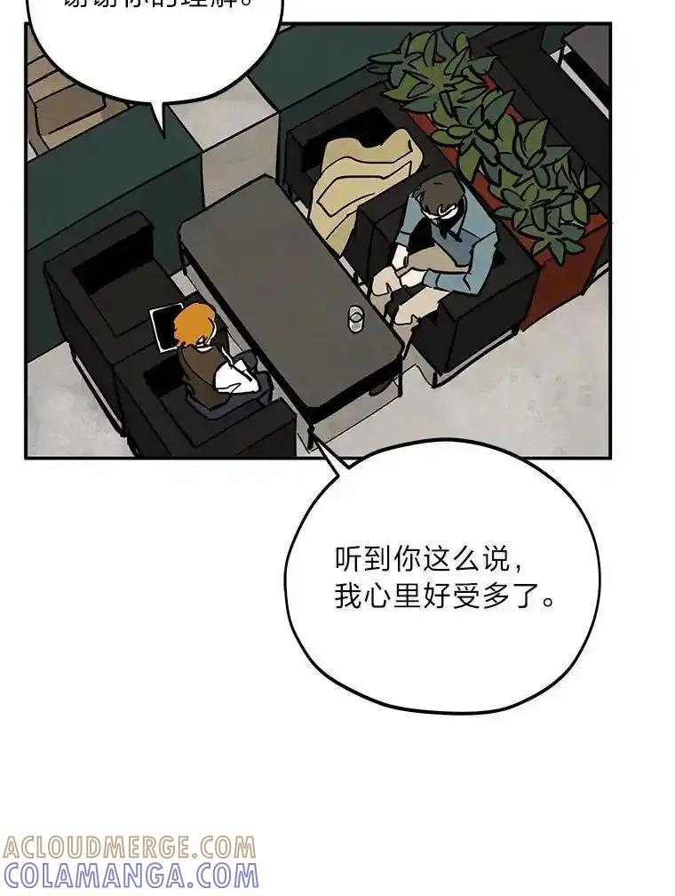 《纯黑照片》36.证人 第58页