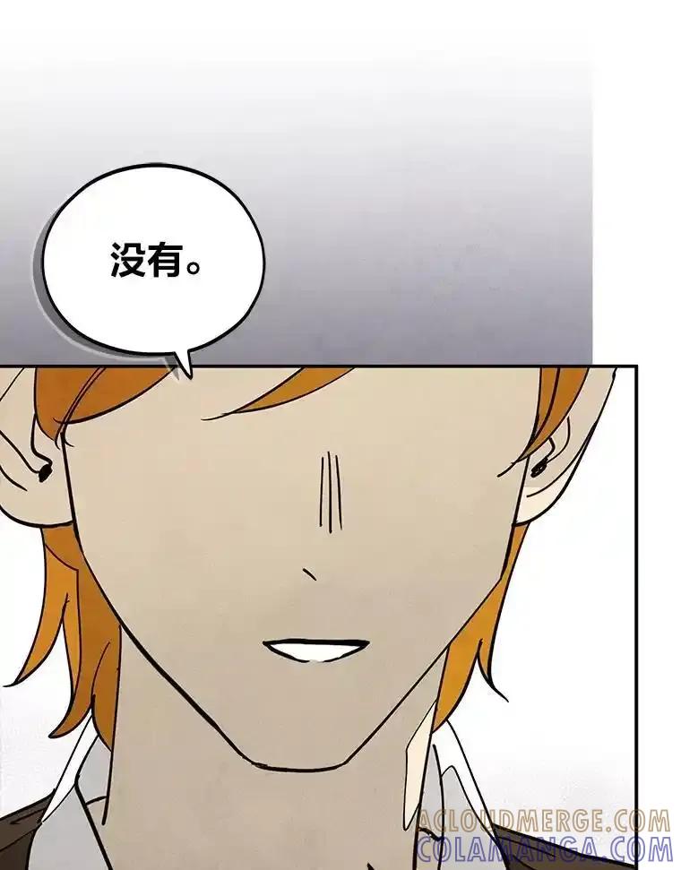 《纯黑照片》36.证人 第76页