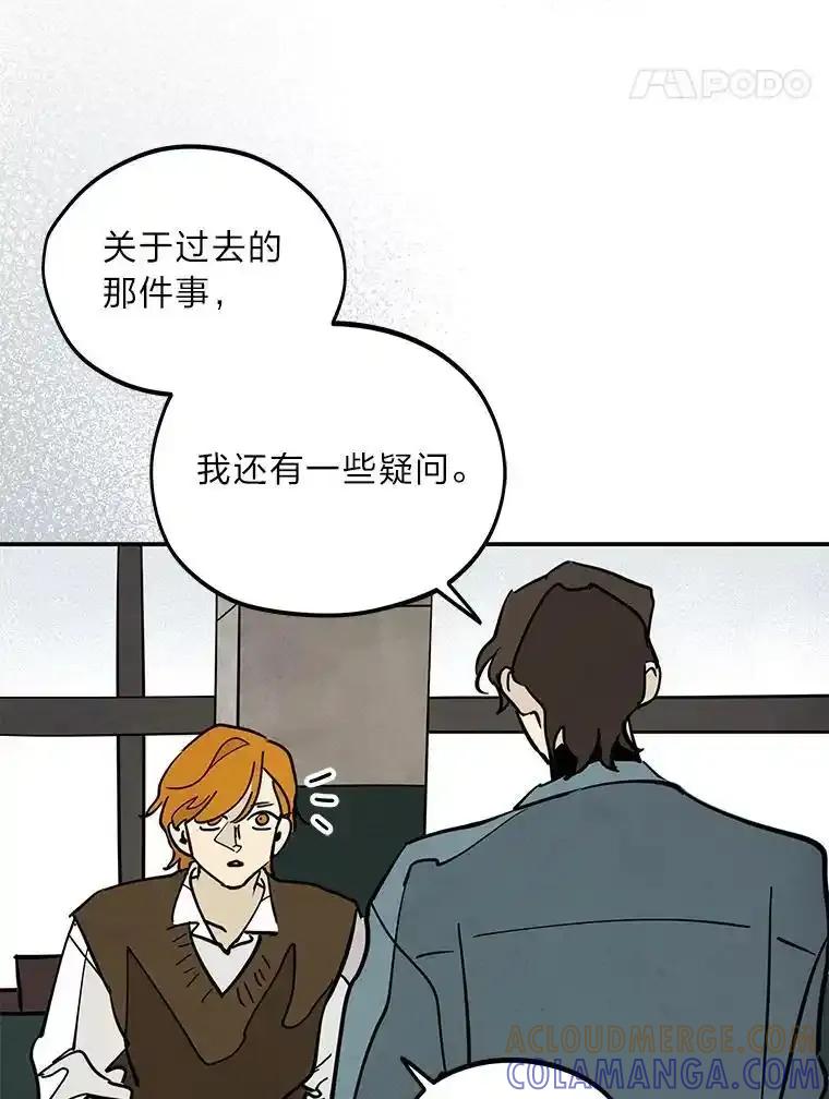 《纯黑照片》36.证人 第61页