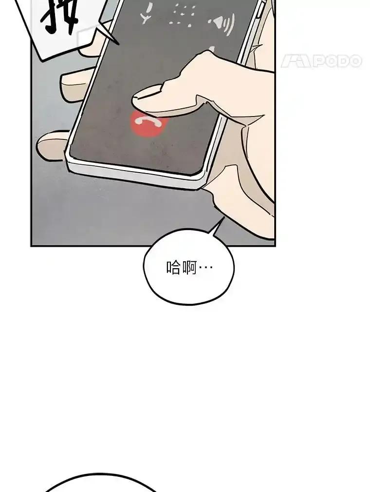 《纯黑照片》36.证人 第35页