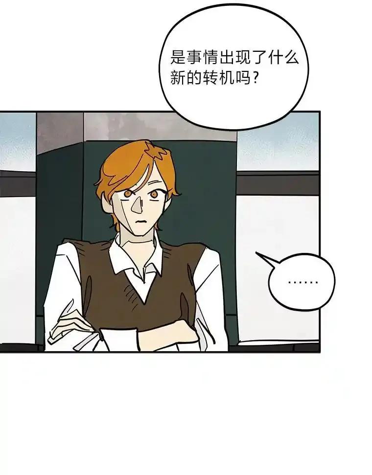 《纯黑照片》36.证人 第75页