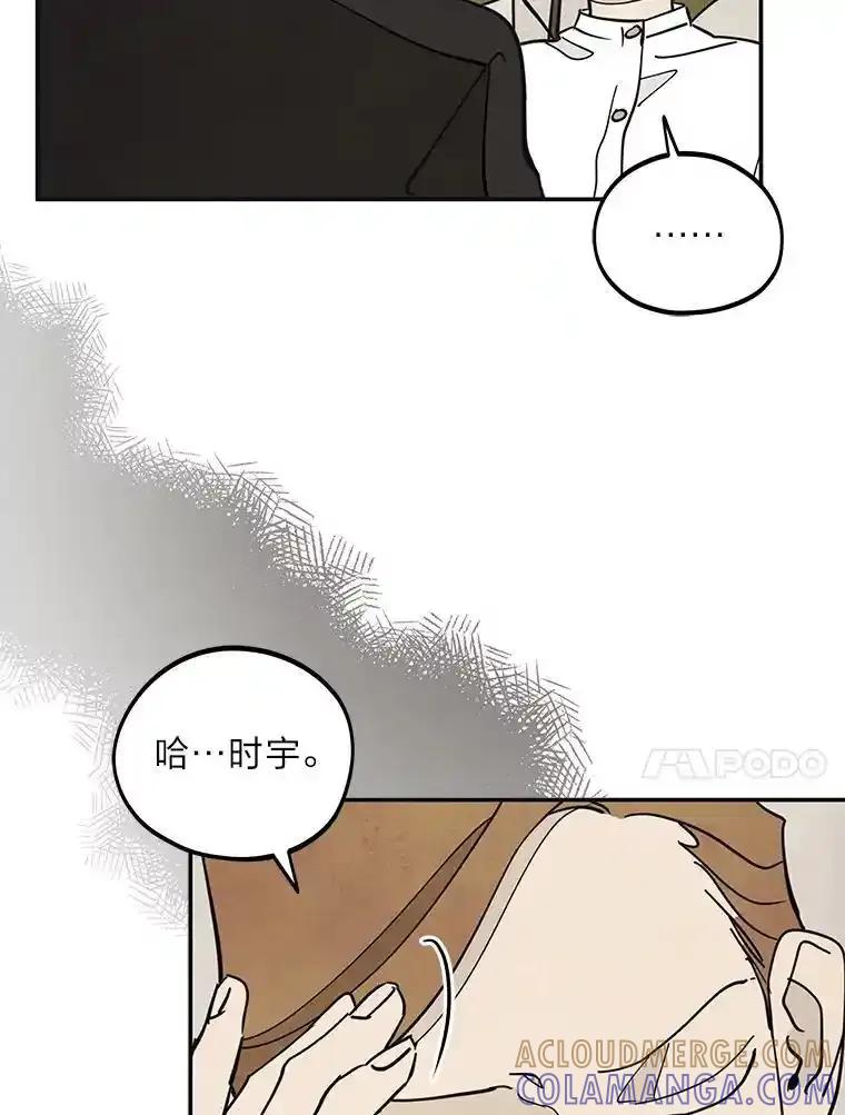 《纯黑照片》36.证人 第10页