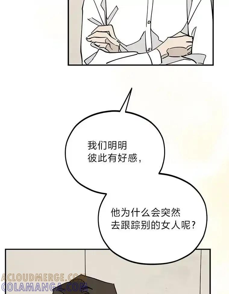 《纯黑照片》36.证人 第19页