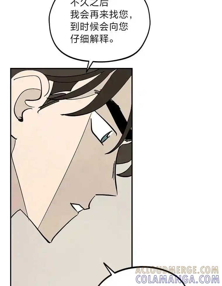 《纯黑照片》36.证人 第25页