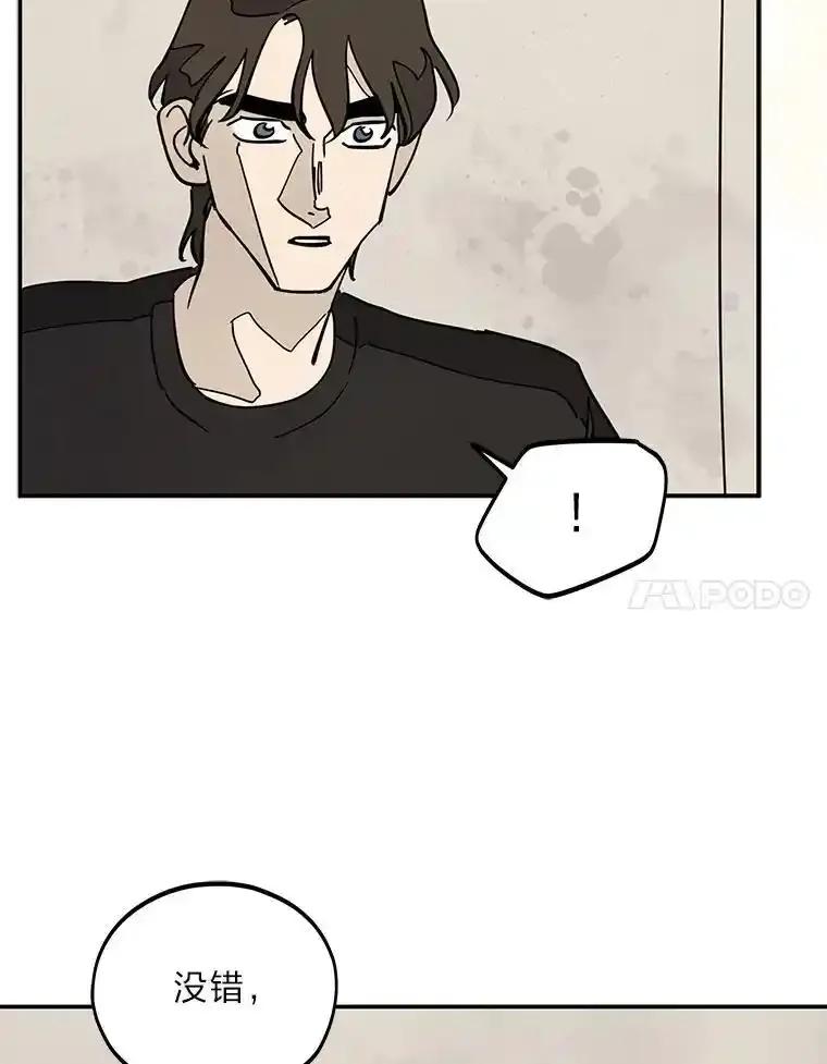 《纯黑照片》36.证人 第20页