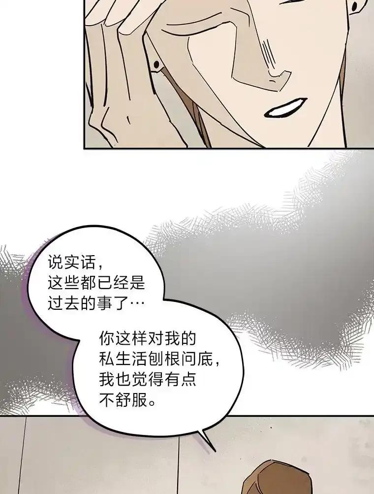 《纯黑照片》36.证人 第11页