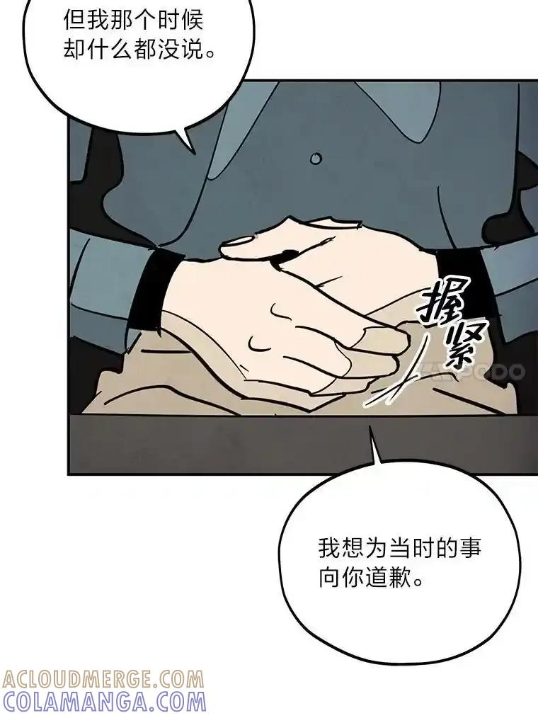 《纯黑照片》36.证人 第67页