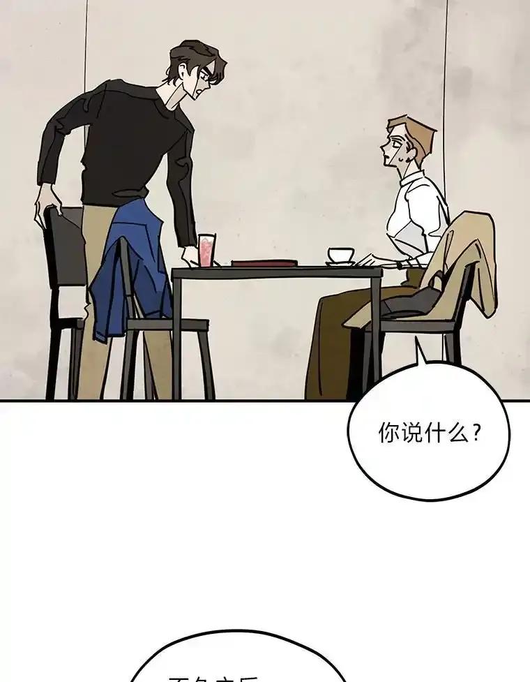 《纯黑照片》36.证人 第24页