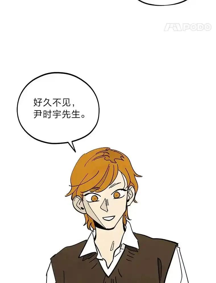 《纯黑照片》36.证人 第48页