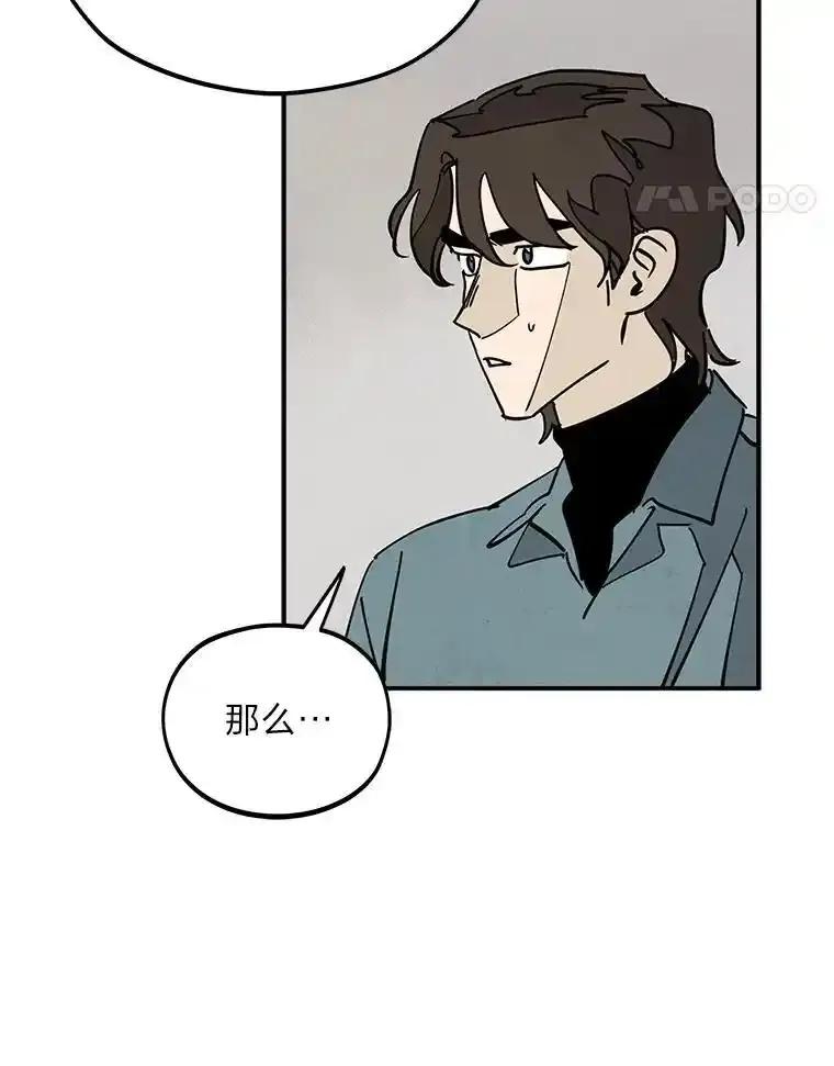 《纯黑照片》36.证人 第74页