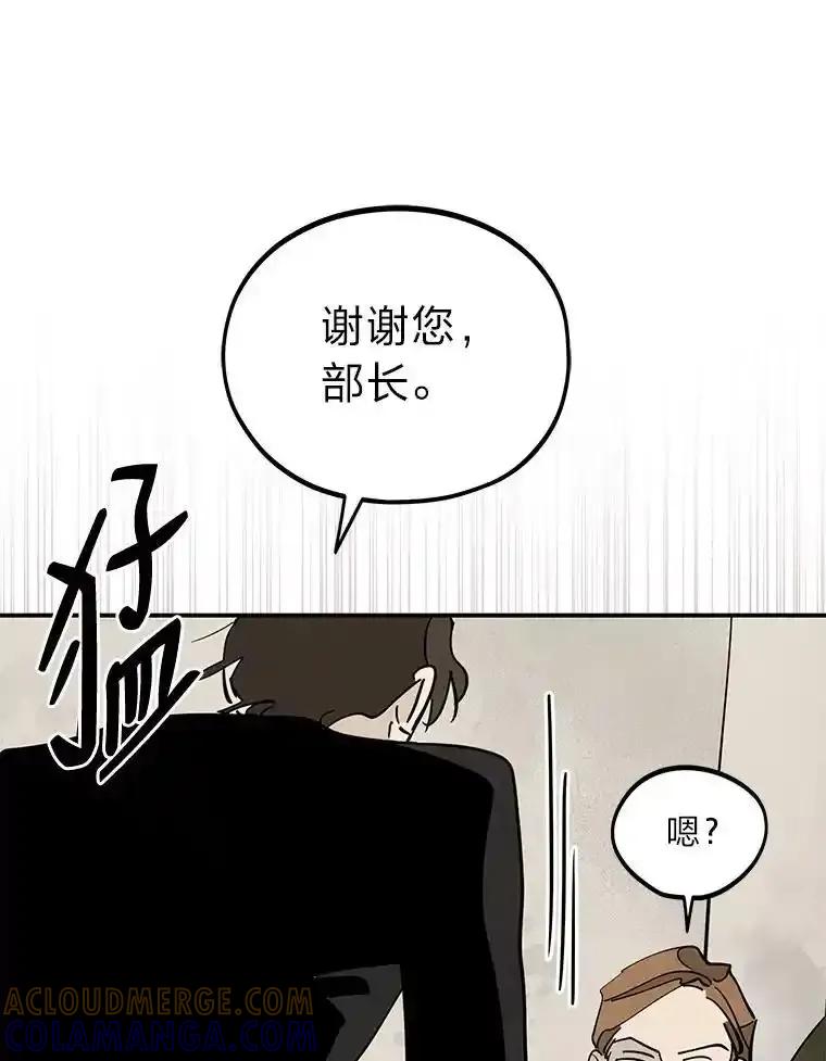 《纯黑照片》36.证人 第22页