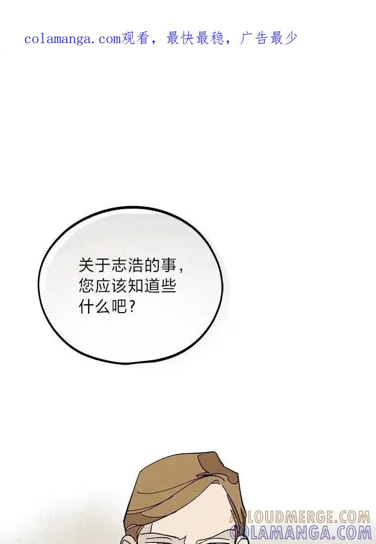 《纯黑照片》36.证人 第1页