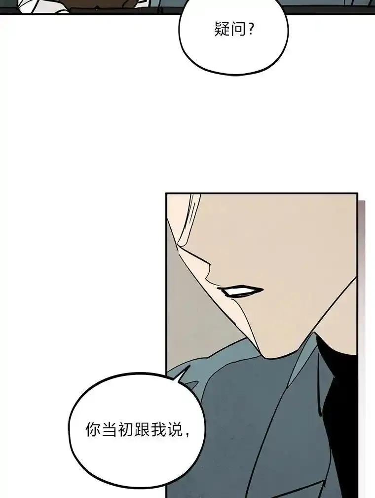 《纯黑照片》36.证人 第62页