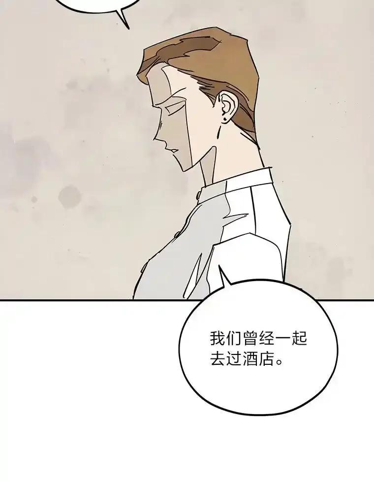 《纯黑照片》36.证人 第21页