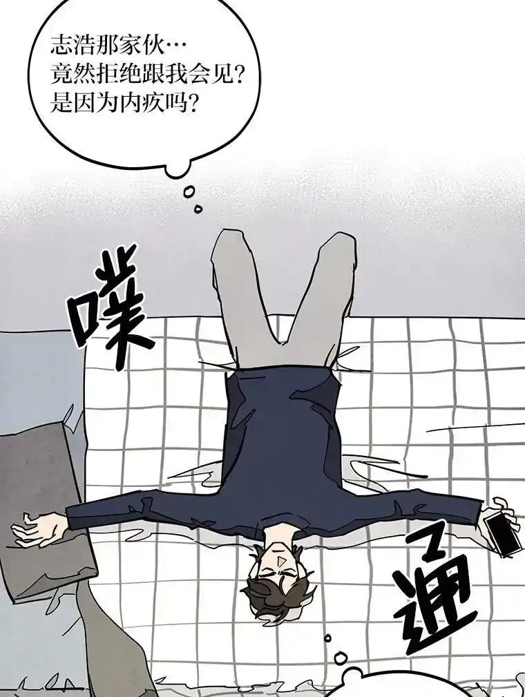 《纯黑照片》36.证人 第36页