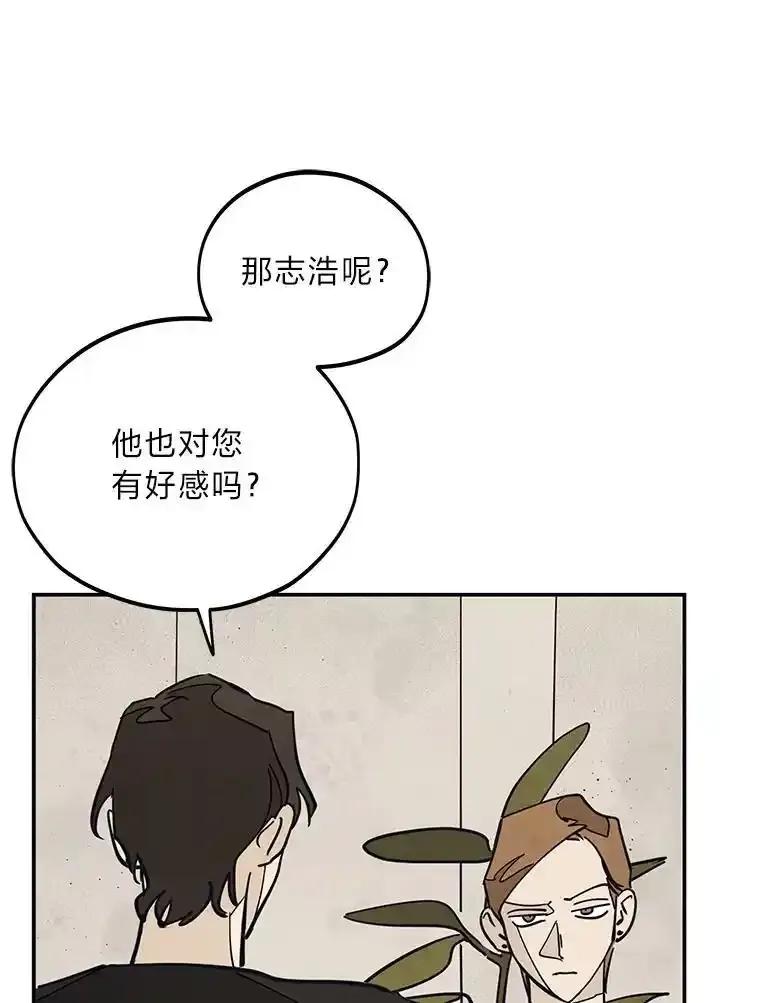 《纯黑照片》36.证人 第9页