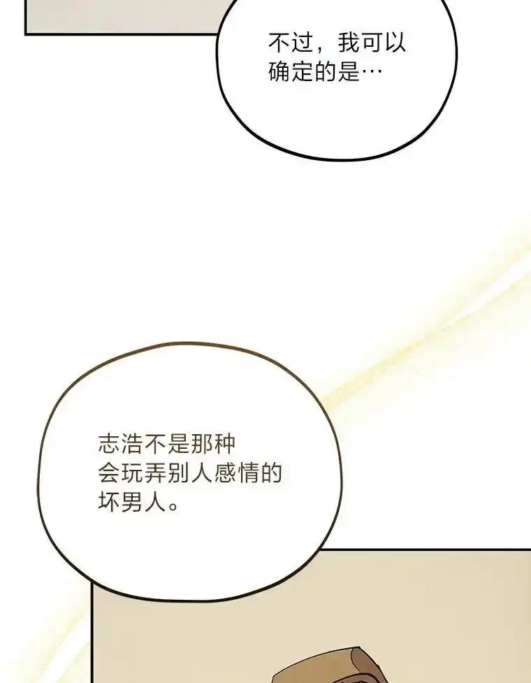 《纯黑照片》36.证人 第26页