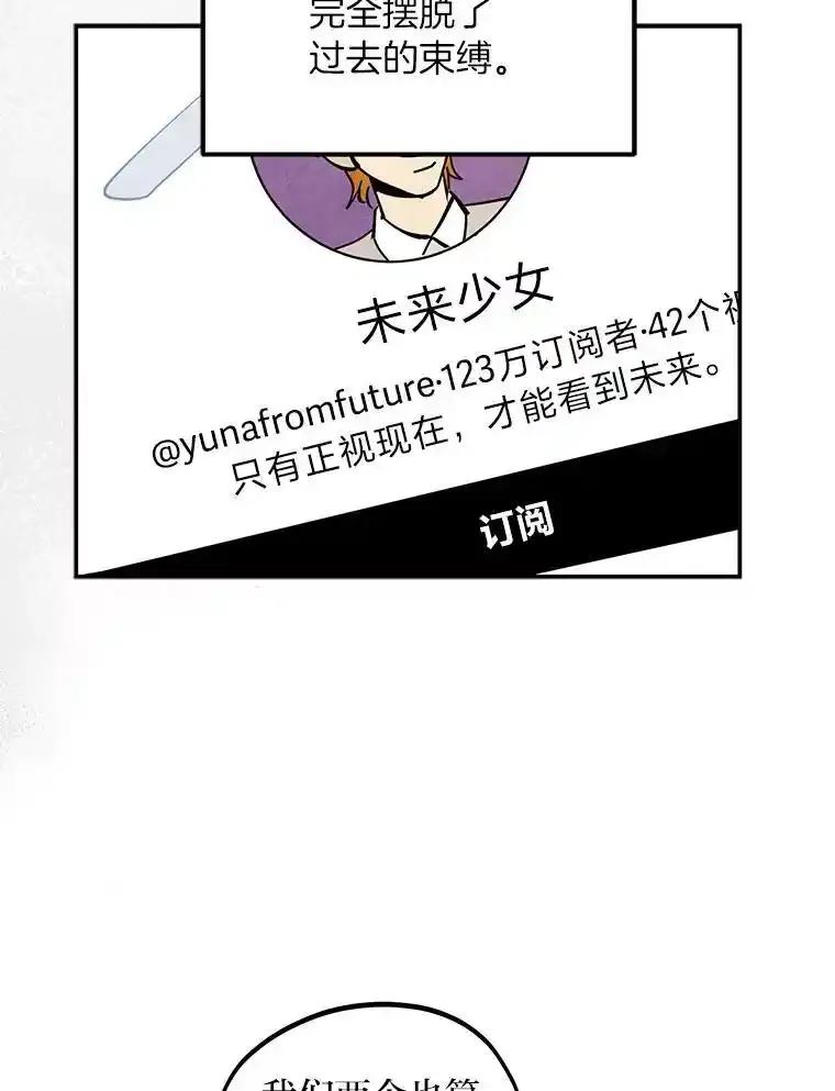《纯黑照片》36.证人 第53页