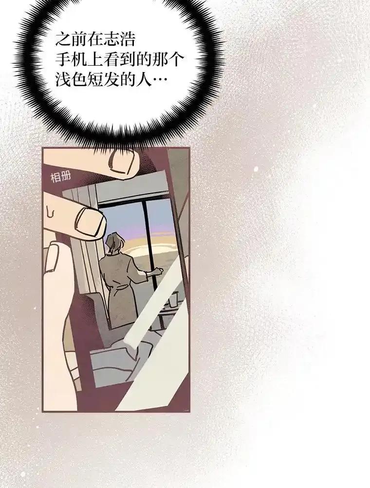 《纯黑照片》36.证人 第3页