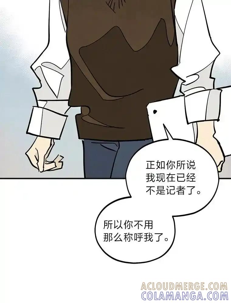 《纯黑照片》36.证人 第49页