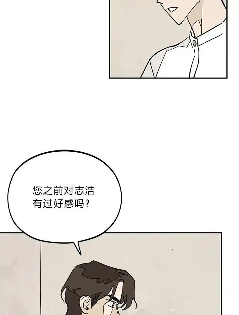 《纯黑照片》36.证人 第6页