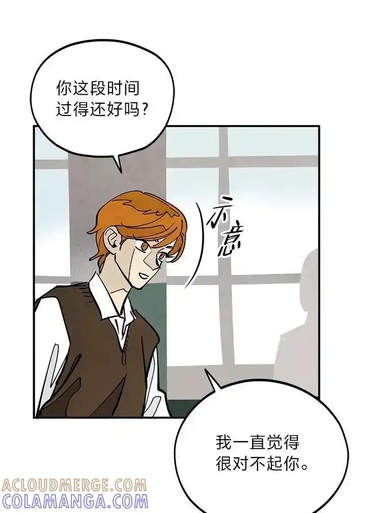 《纯黑照片》36.证人 第55页