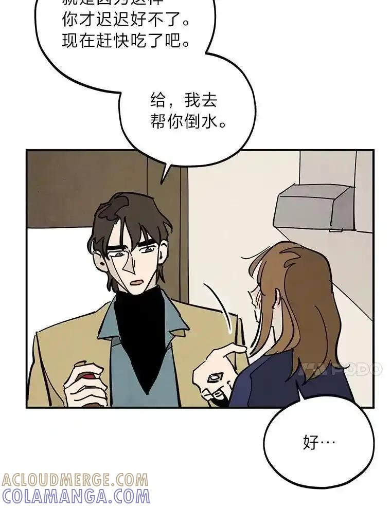 《纯黑照片》37.蹊跷异常 第40页