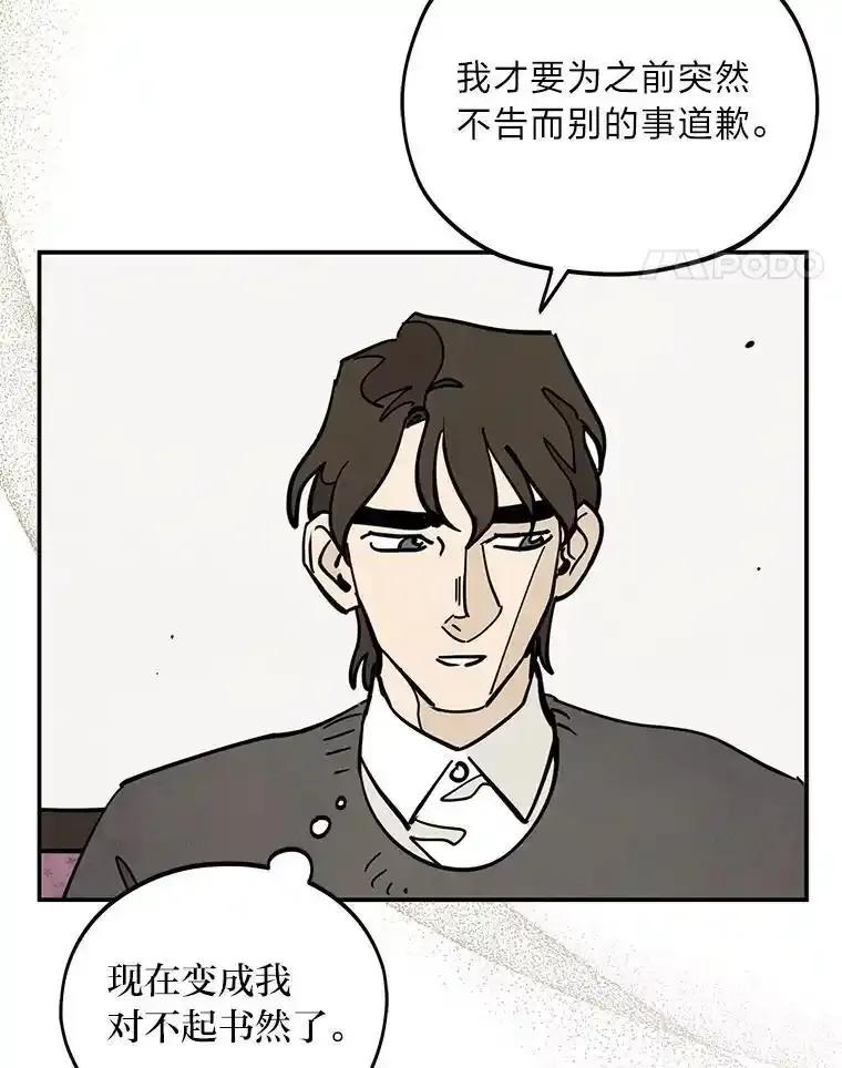 《纯黑照片》37.蹊跷异常 第65页