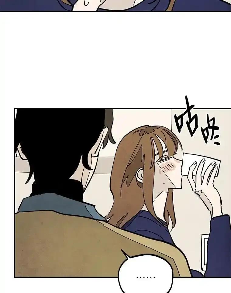 《纯黑照片》37.蹊跷异常 第42页