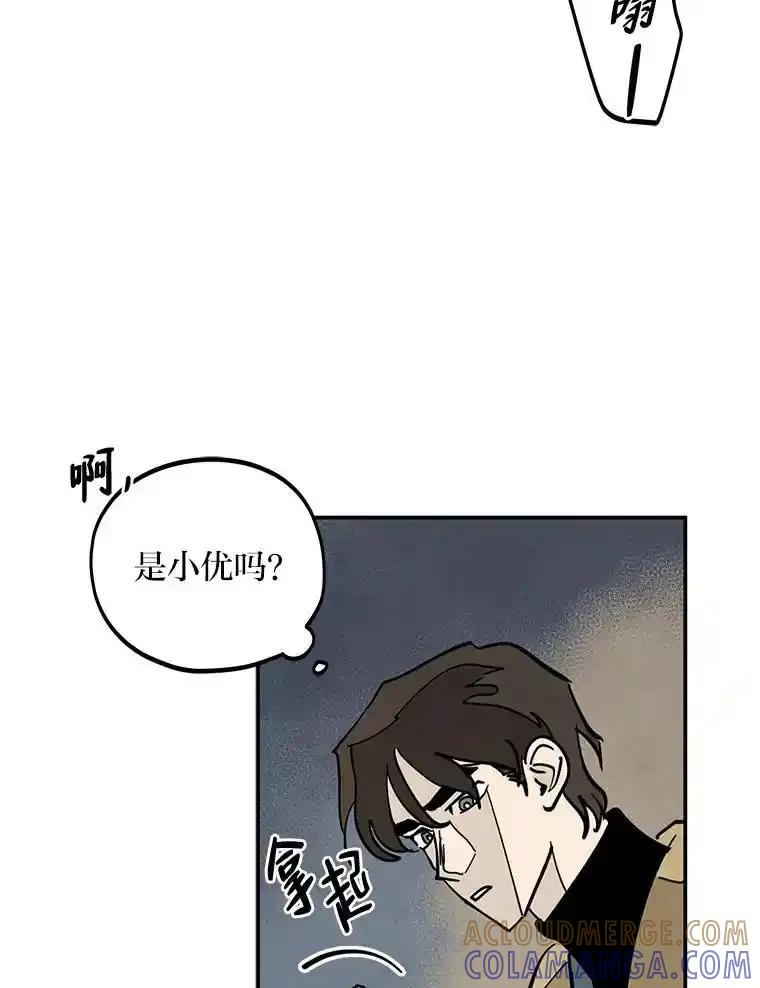 《纯黑照片》37.蹊跷异常 第31页